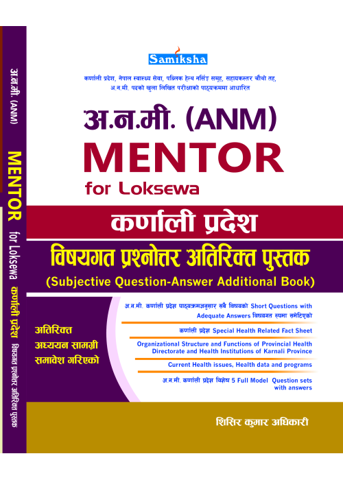 ANM MENTOR for Loksewa - Subjective-Question Answer Additional Book